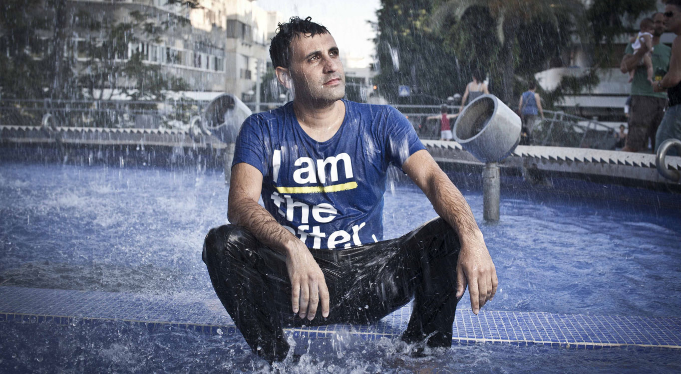 צילום: טל שחר